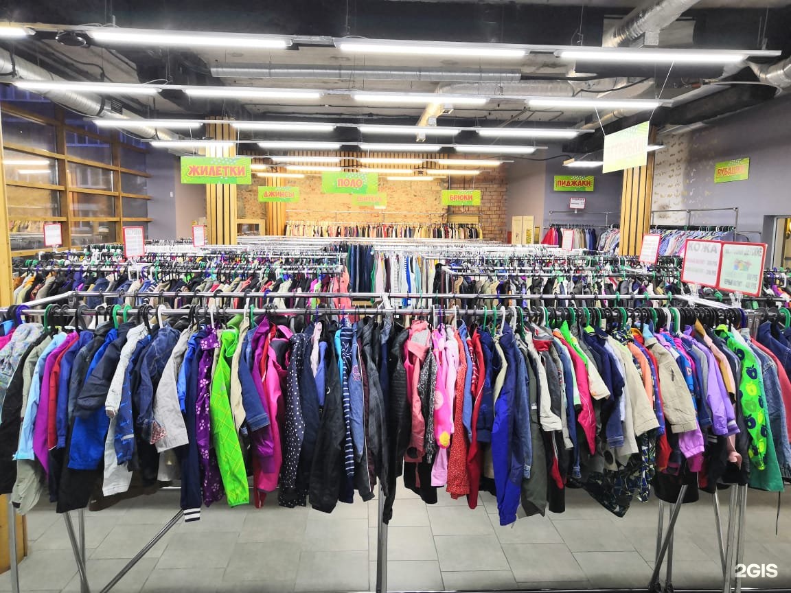 секонд хенд южноуральск 777. секонд тольятти. секонд хенд тольятти. секонд хенд тольятти. тц гранат ижевск секонд хенд.