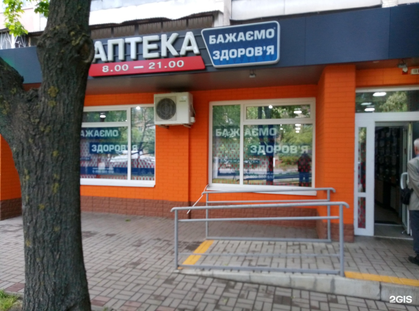 Аптека нововоронеж телефон. Аптеки на Космонавтов Первоуральск. Космонавтов 38. Космонавтов 45/1. Аптека Нововоронеж Космонавтов 23