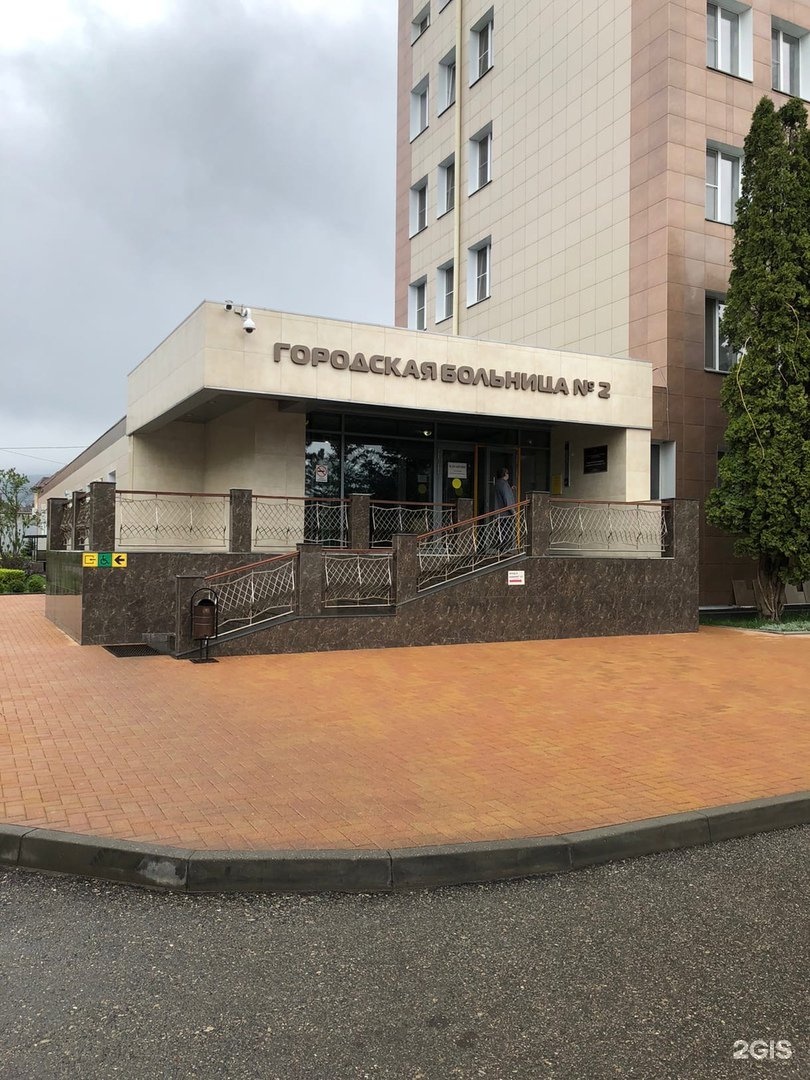 женская консультация пятигорск адмиральского