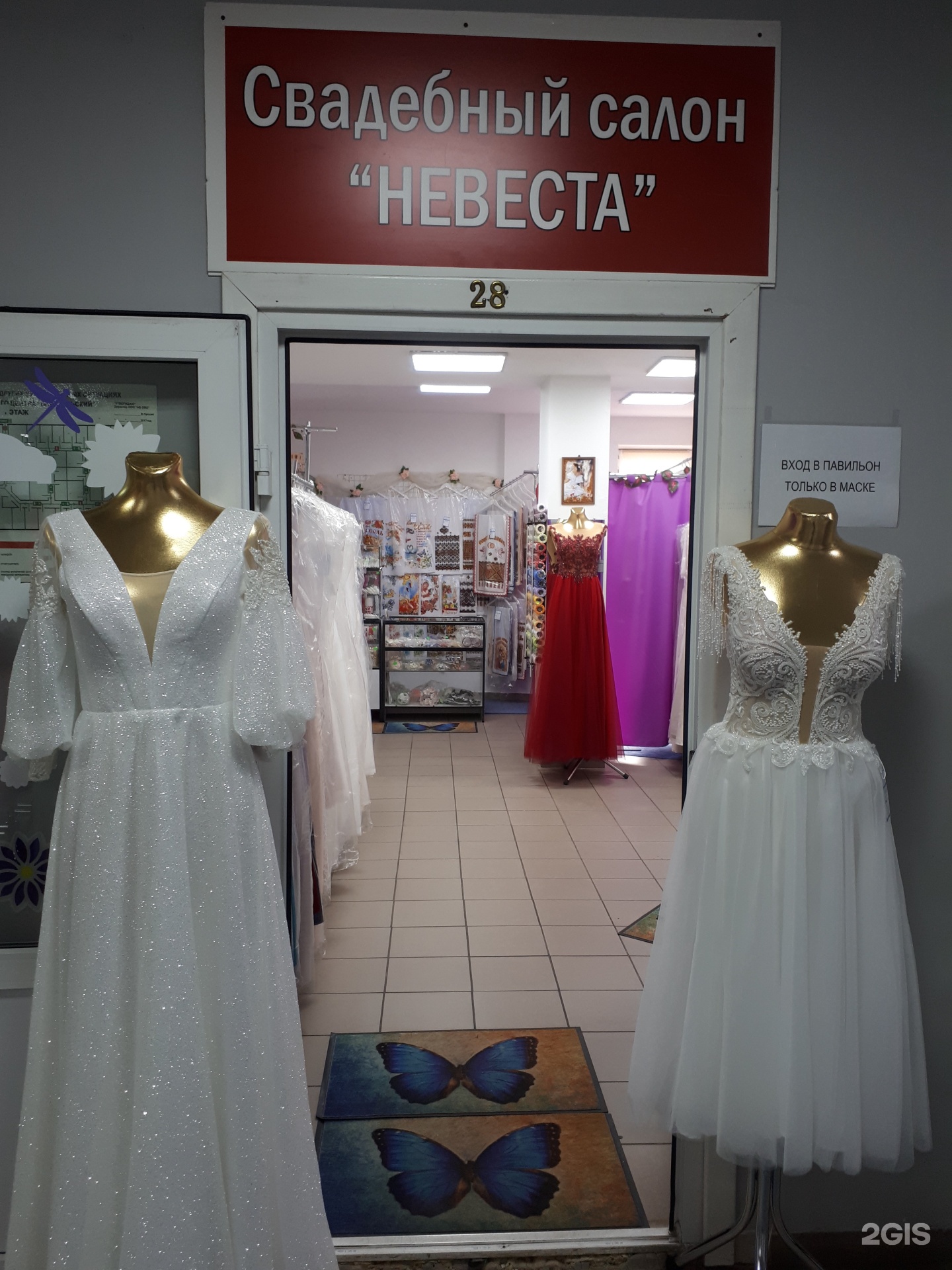 барнаульская. девушка в свадебном салоне. свадебный салон калининград. большой свадебный салон. свадебный салон калининград.