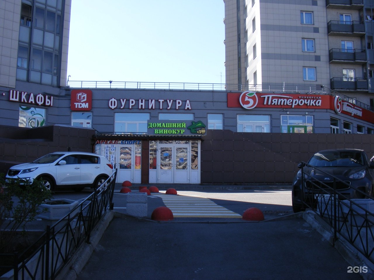 Магазин винокур. Проспект славы 55 санкт-петербург. винокур магазин. просп. славы, 55, санкт-петербург. домашний винокур на славы 55.