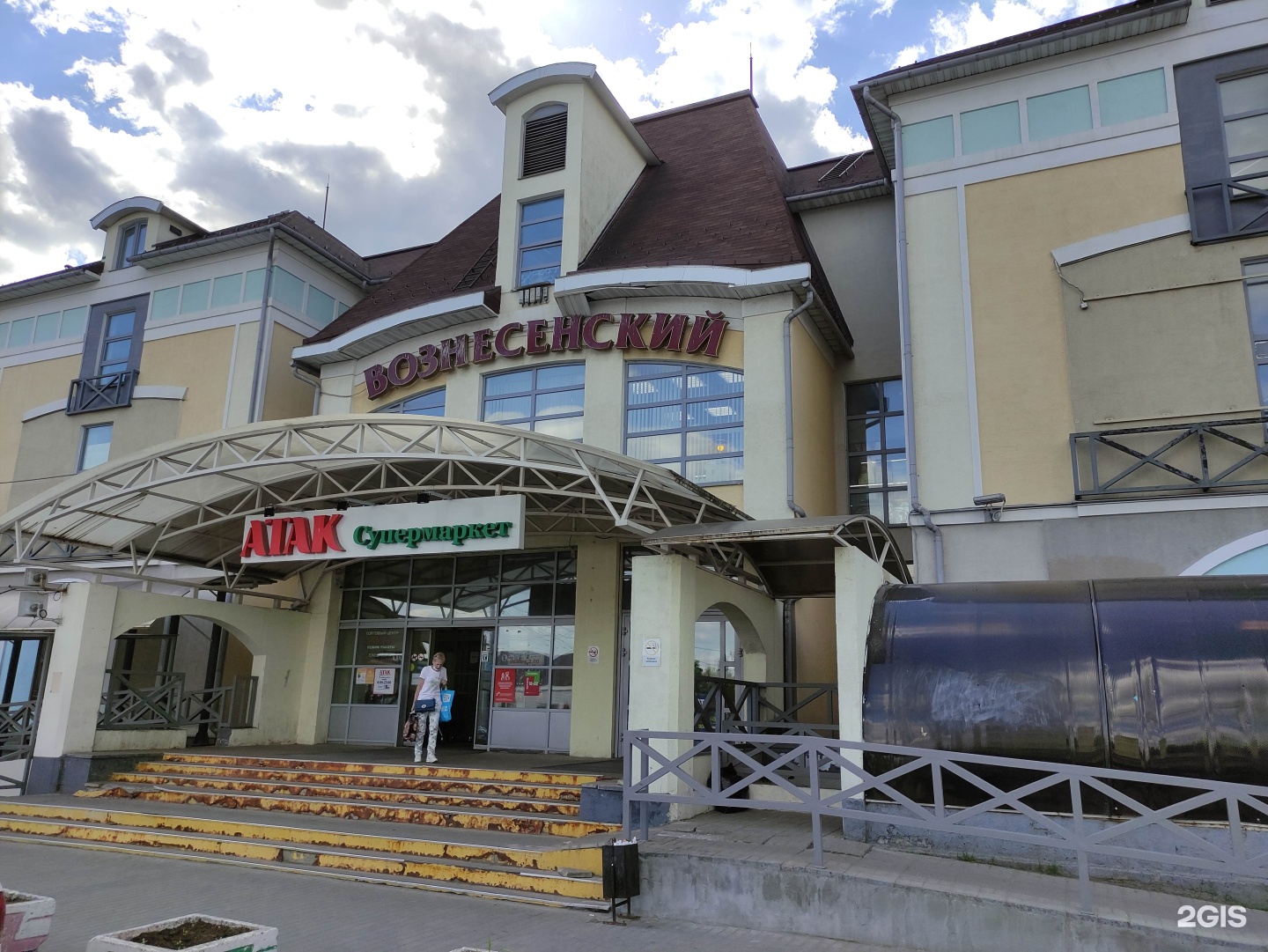 Гостиница вознесенская сергиев посад