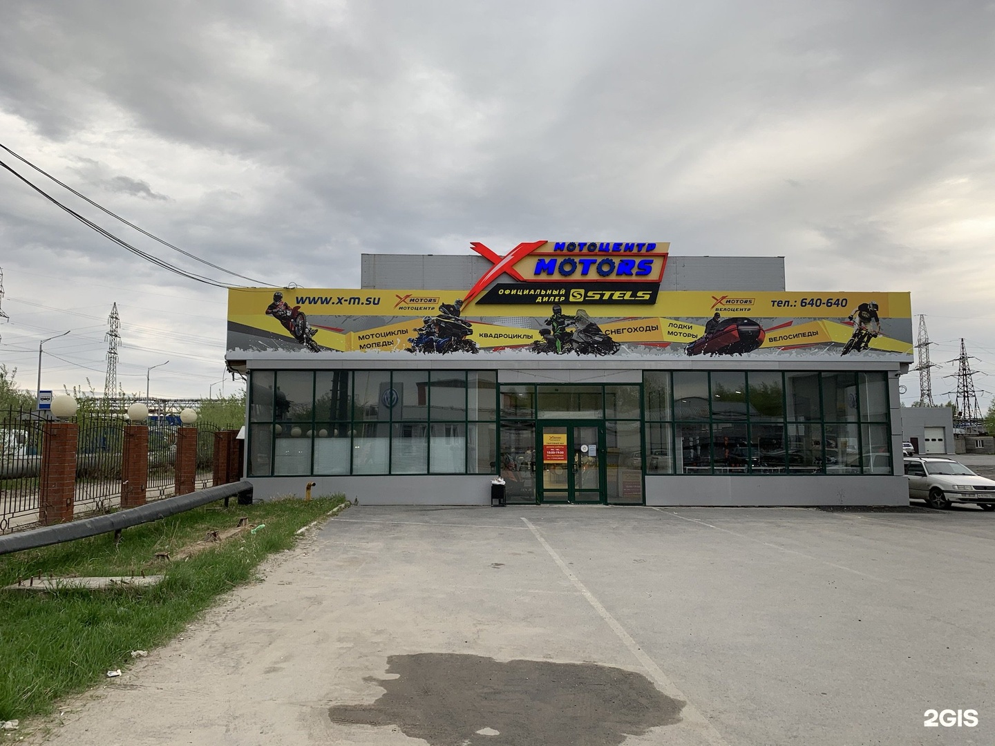 X motors уфа. Северная 10п Нижневартовск. Северная 10 п Нижневартовск Моторс. Авиаторов 16 Нижневартовск. Северная 10.