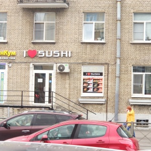 Фото от владельца I Love Sushi, суши-магазин