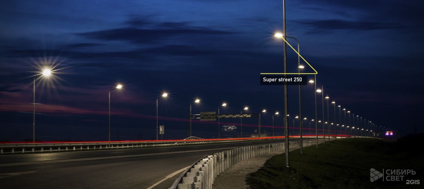 Siberia lighting. Led Новосибирск. Led System Новосибирск.