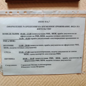 хирургическое отделение 2 городской больницы тамбов. узловская стоматология. ое отделение. ое отделение. 5 отделение по вопросам миграции омск.