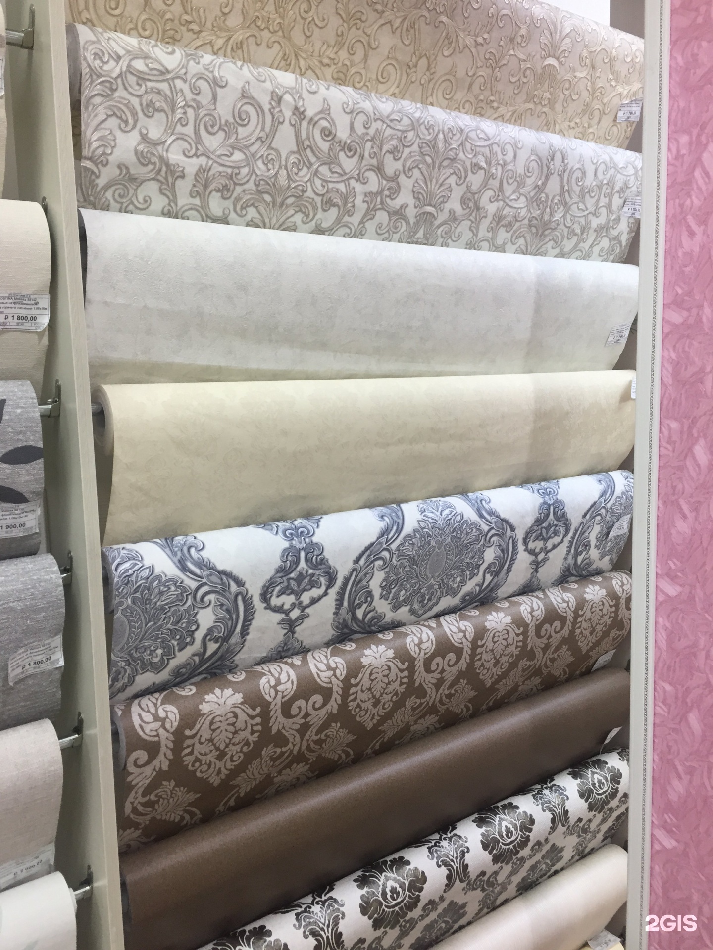 обои стиль магазин