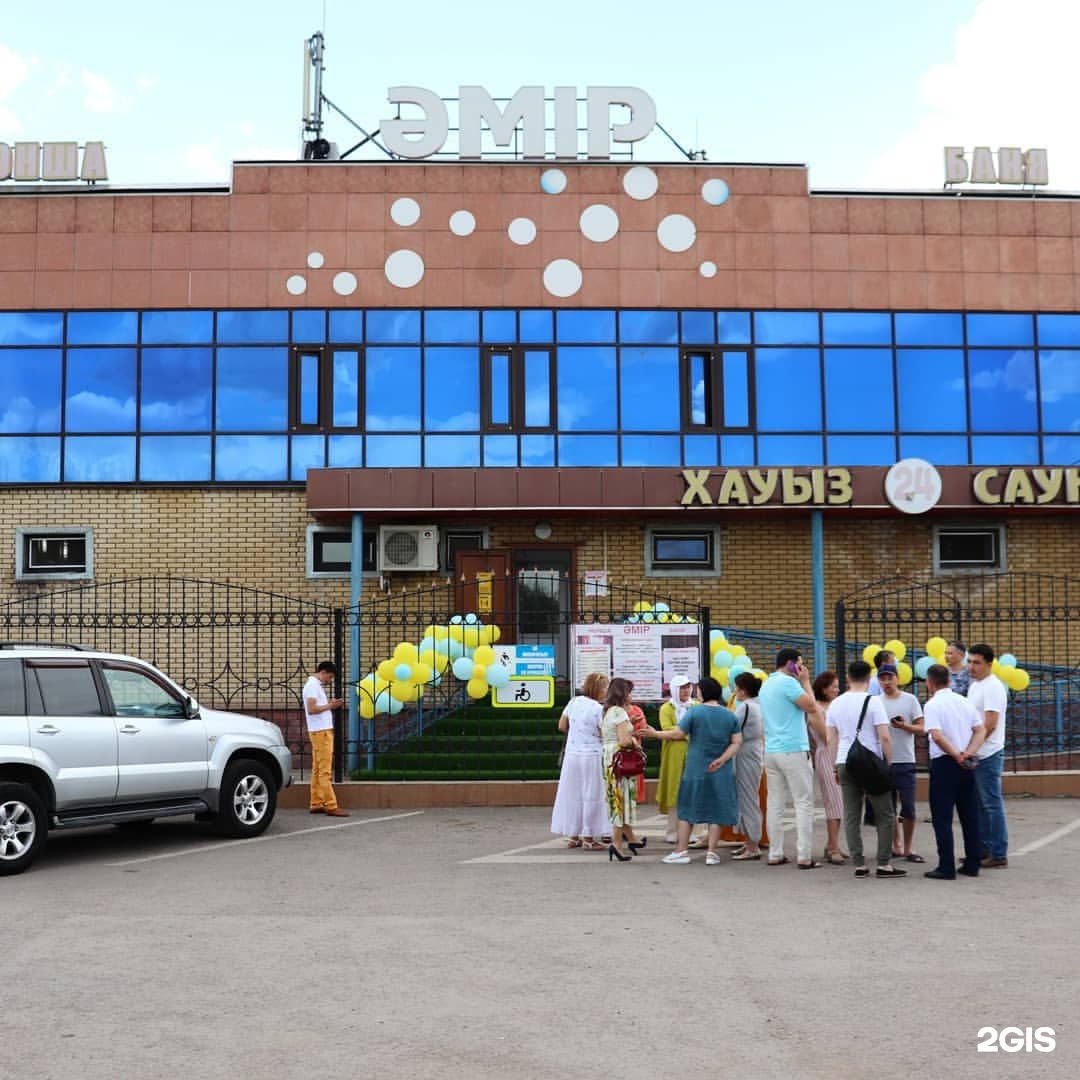 Амир