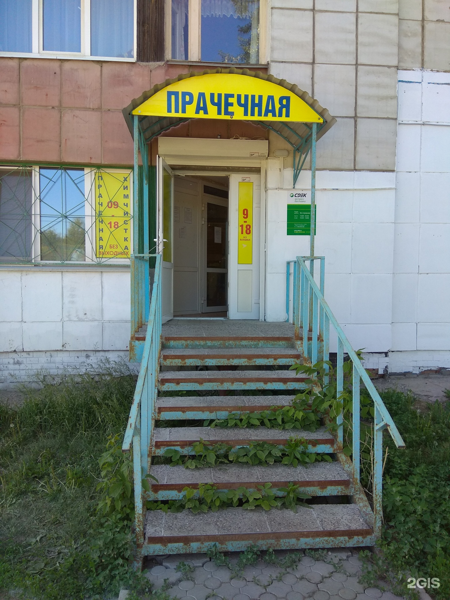 Целинная 23 пермь карта