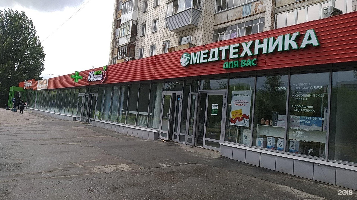 Номер телефона 120 аптеки. Королева 8 Омск. Перелета 2 Омск. Аптека Северная 26