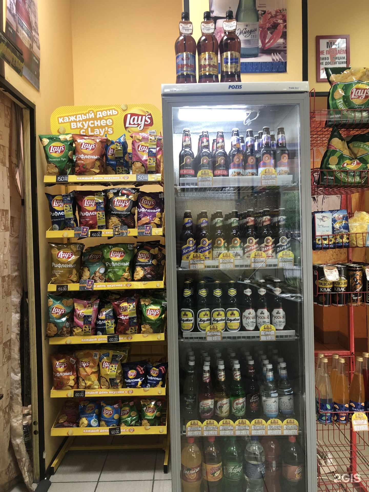 Орловское Пиво Где Купить