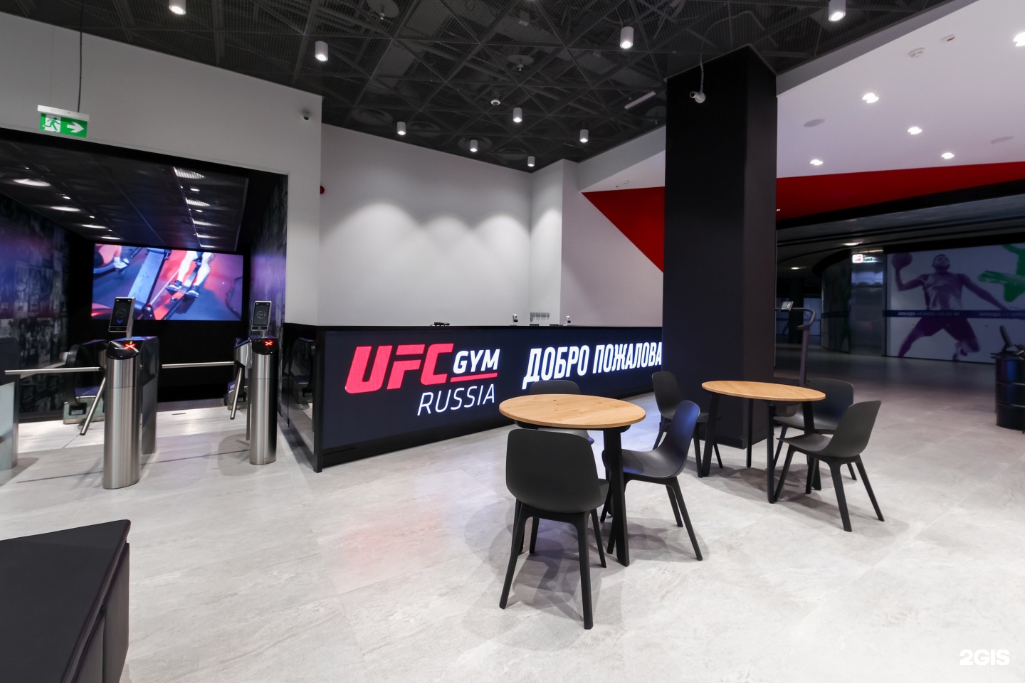 UFC Gym зал