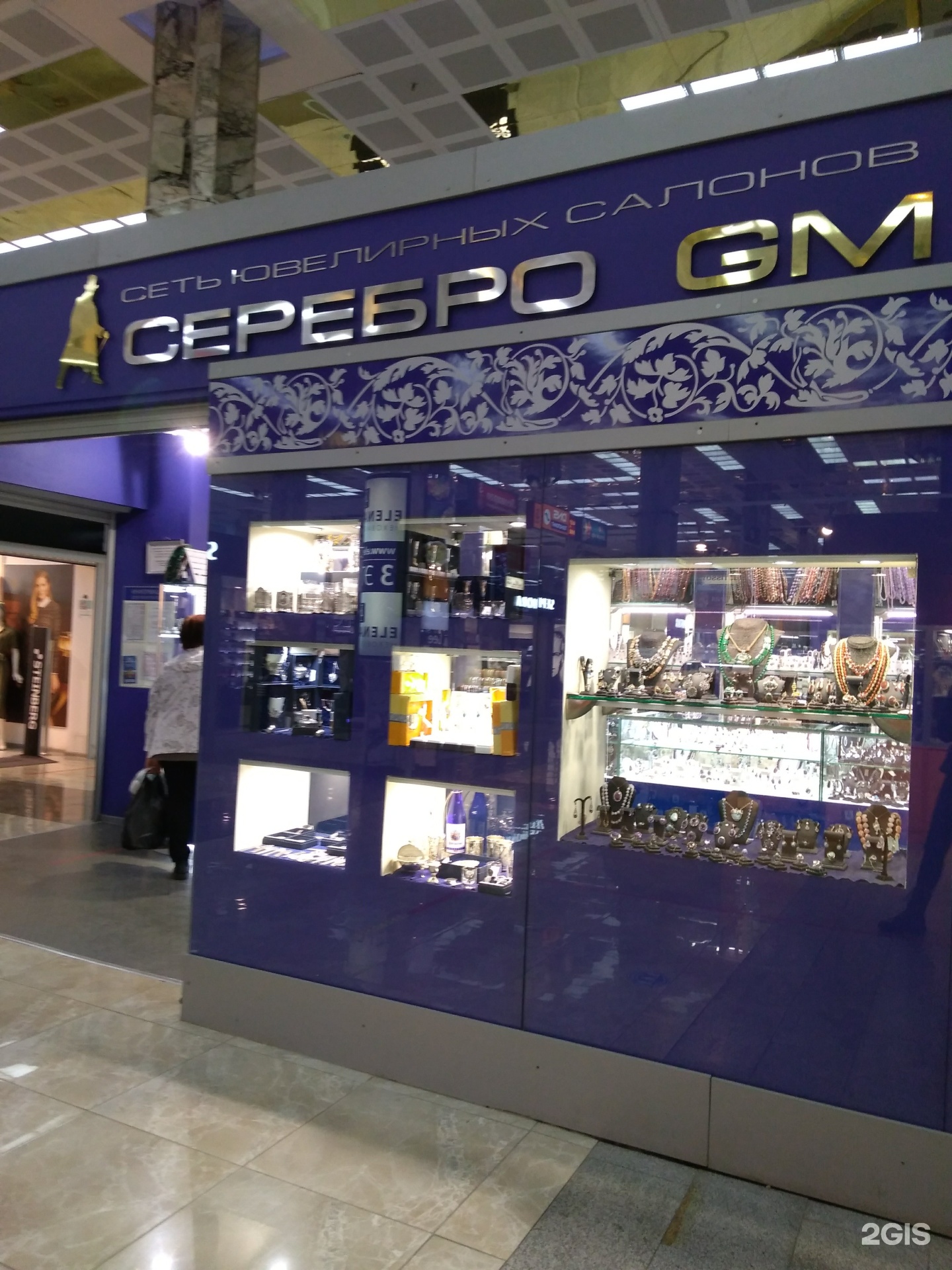 Gm сеть