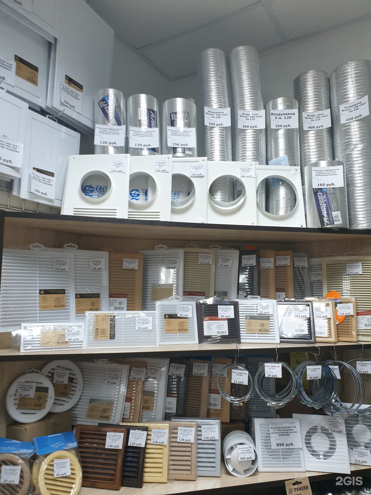 олимп каталог. стройсантех канаш. магазин мастер рассказово. сантехстрой. сантехстрой рассказово.