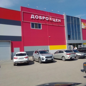 Доброцен северная ул 2а стр 6 фото
