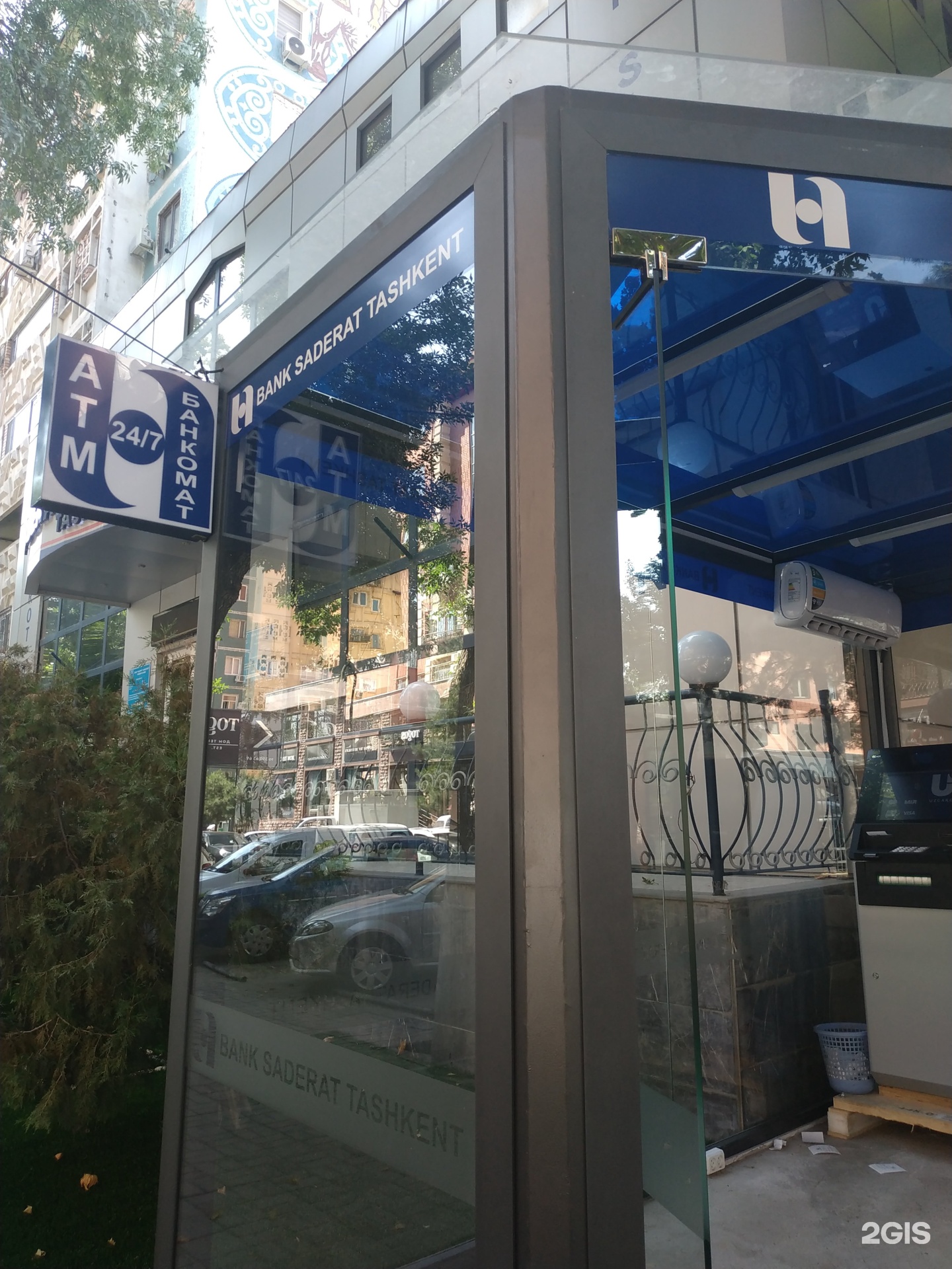 Магазин 1000 мелочей в ташкенте. Современные автобусные остановки. Ташкент улица фидокор 10 ин рент. Улица фидокор 10 в ташкент. Дб банка садерат иран.