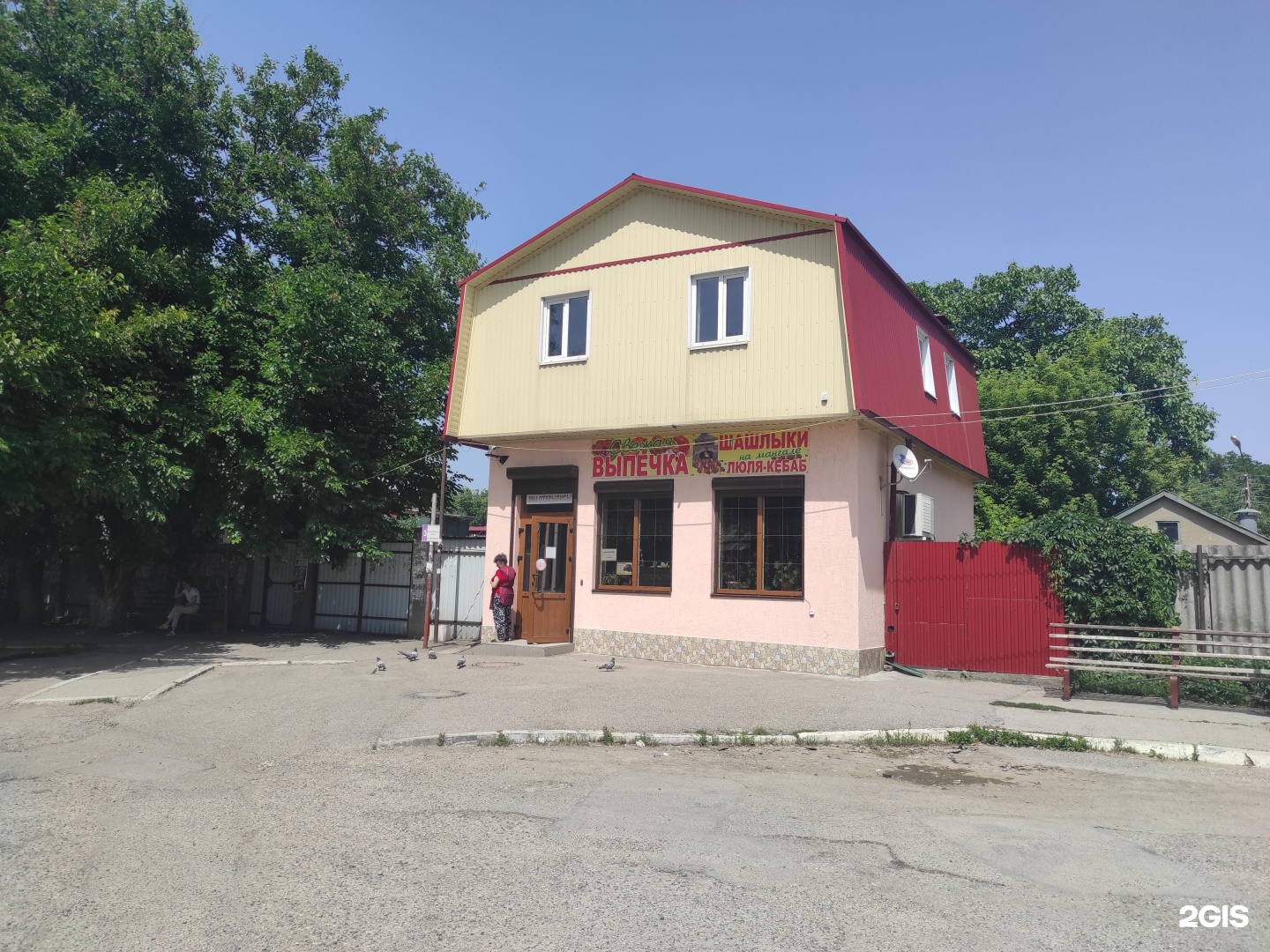12 ул гагарина 93 фото Кафетерий Ессентуки (Ессентуки городской округ), Гагарина, 93/1 - телефон, адрес