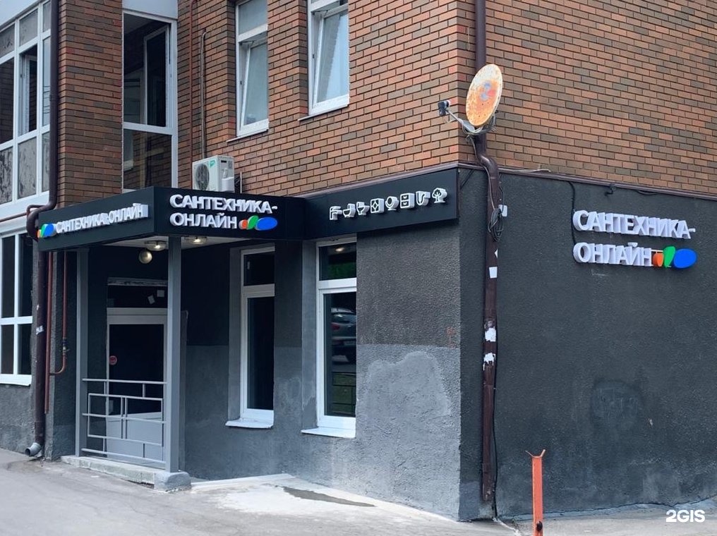 Взгляд ул демонстрации 38 тула фото