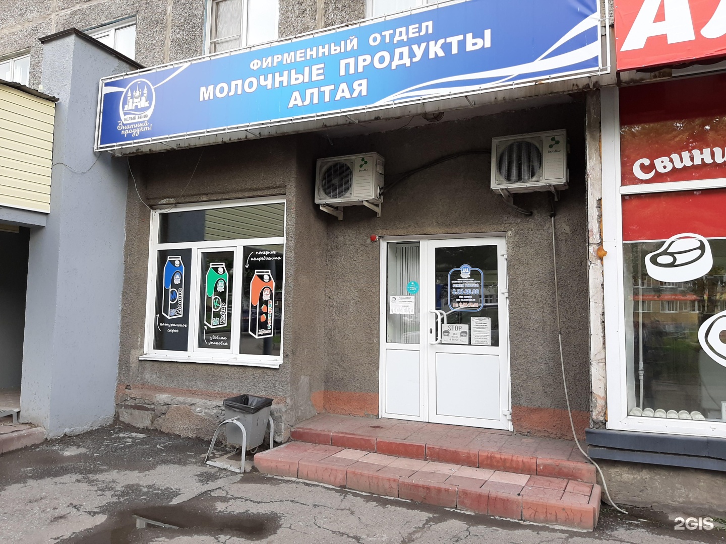 Дружба 20 а. Дружба 20 а. Город кольчугино ул дружбы. Проспект дружбы 30а новокузнецк. Ул дружбы 20 пермь на карте.