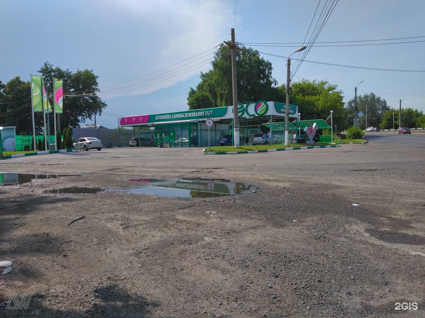 эко курск отзывы. эко курск отзывы. центр эко курск отзывы. процедура эко курск-. мойка эко рязань.