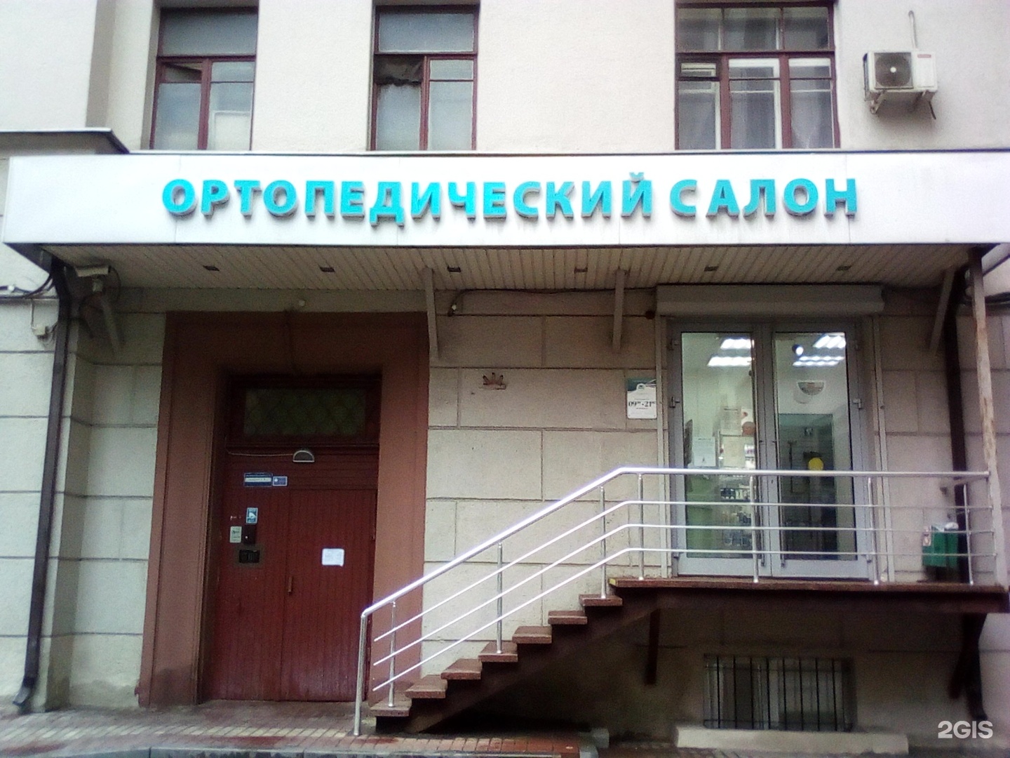 Кутузовский проспект 45 Москва Ладомед. Кутузовский проспект 14 поликлиника. Ладомед Киров.