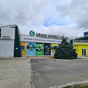 Фото от владельца Grass, торговая компания