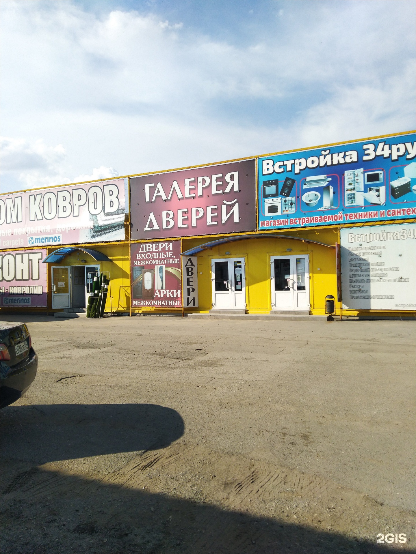 Рыбинск ул пушкина 39. Пушкина 39 Рыбинск. Пушкина 39 Омск. Пушкина 39 Сыктывкар. Пушкина 39 Волжский.