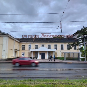 Фото от владельца Пролетарский, дом культуры и техники