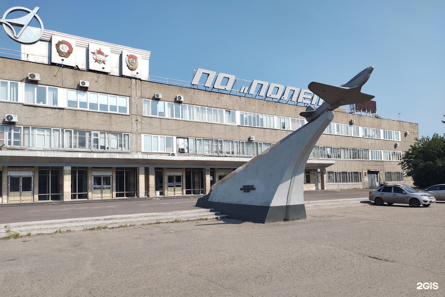 Шел омск. Полет Омск. ТК полёт Омск. Богдана Хмельницкого 226.2 а Омск.