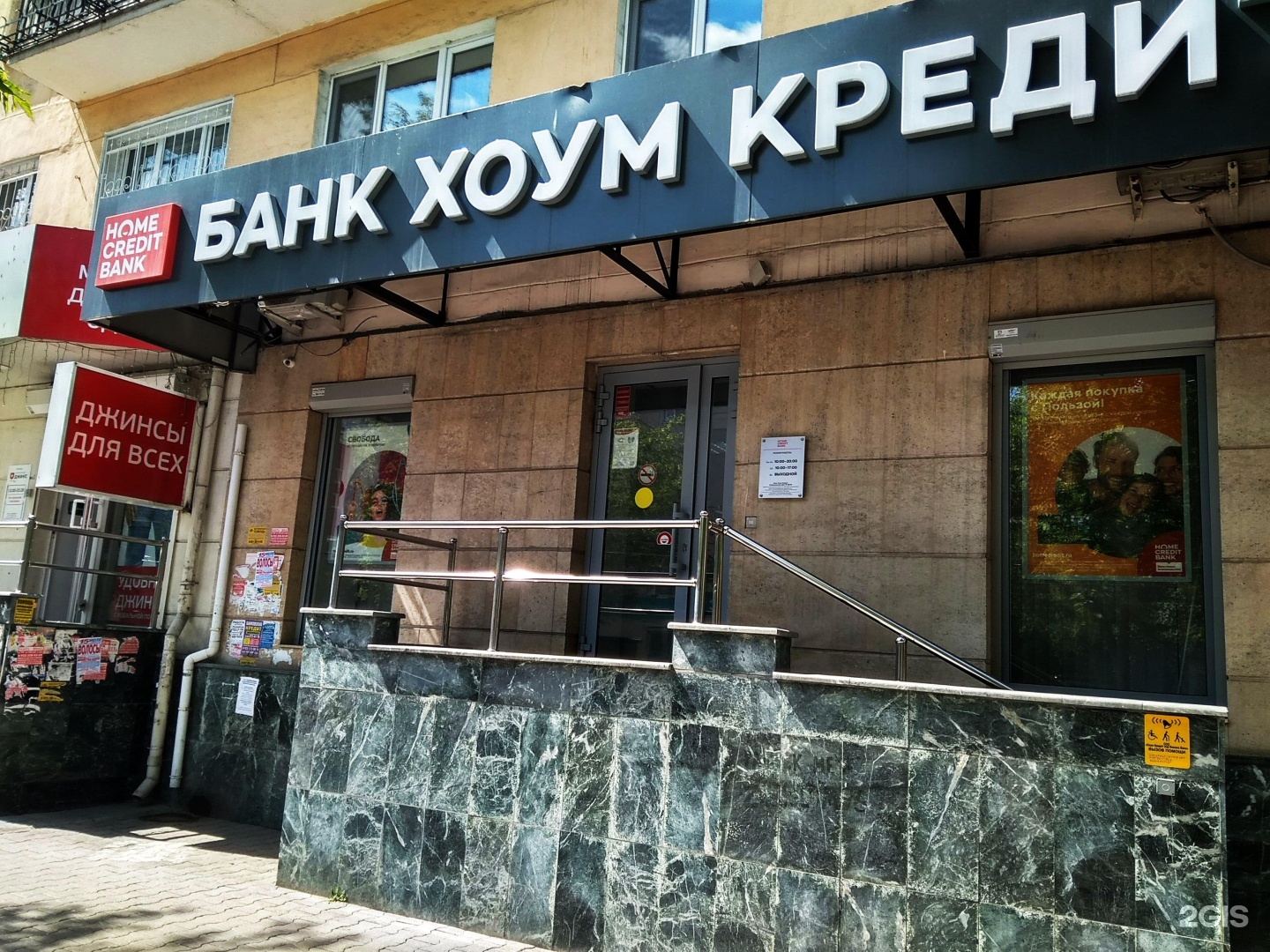 Кредит екатеринбург