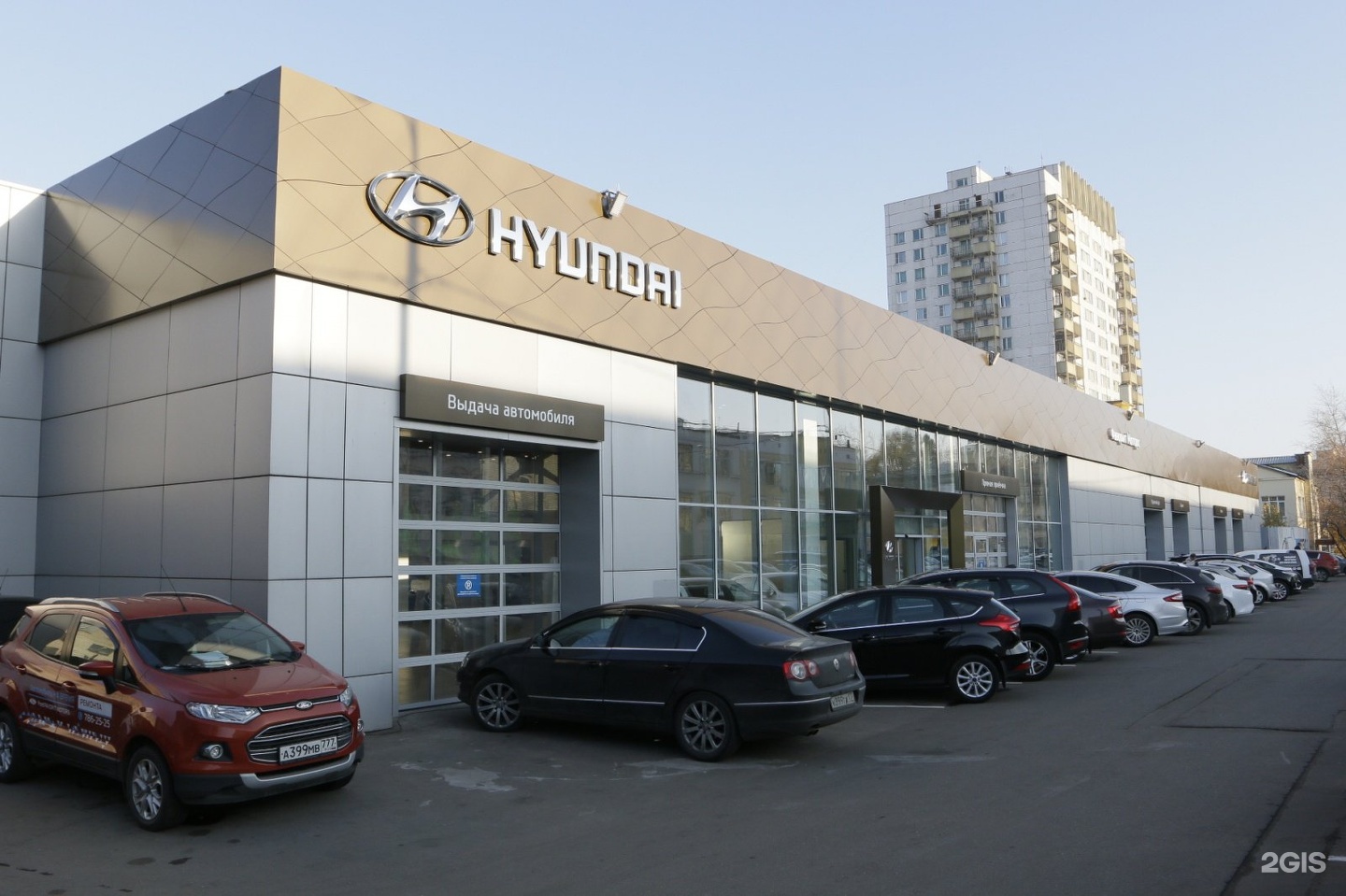 Г. Москва, ул. Клары Цеткин, д. 24. Favorit Motors Hyundai. Фаворит Моторс Хендай Реутов. Центр-авто, Москва, улица Клары Цеткин.