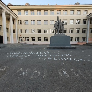 Фото от владельца Средняя общеобразовательная школа №36 им. М.П. Одинцова