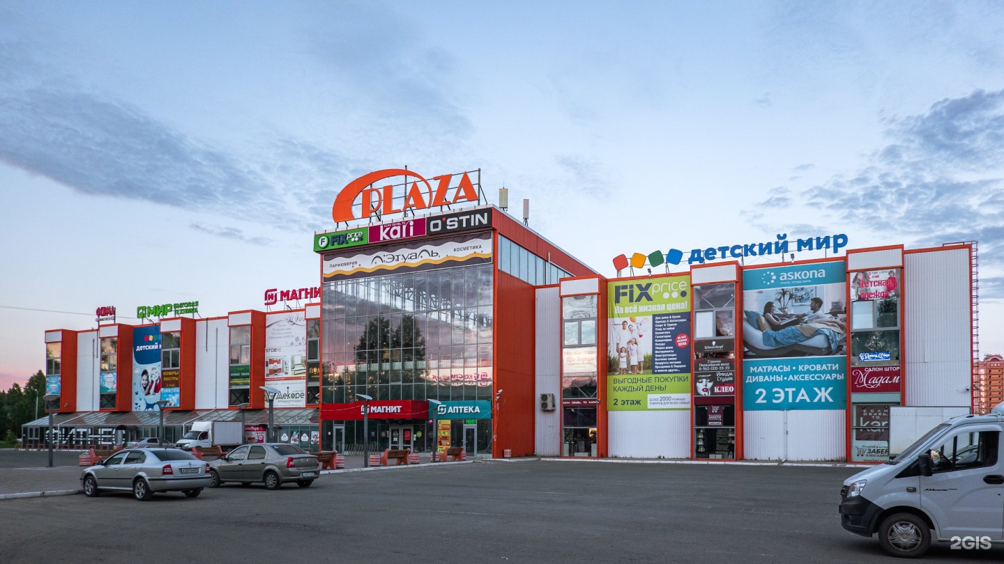 Торговый центр Мирный Архангельская