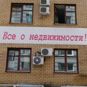 улица ижорская 4 нижний новгород. президент агентство недвижимости нижний новгород. агентство адрес нижний. агентство адрес нижний. улица семашко 33 нижний новгород.