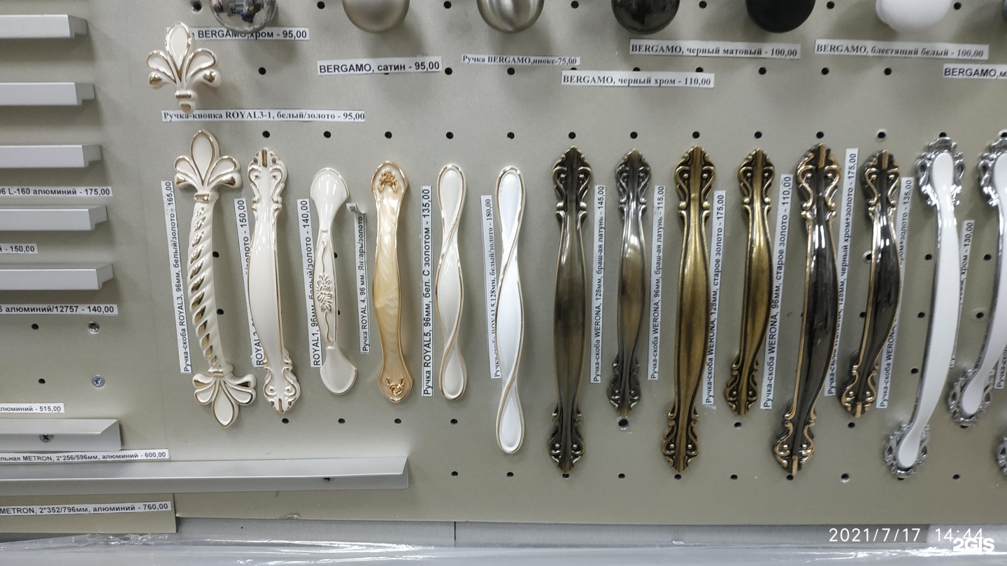 Нск комплект. Нск комплект. Магазин пила в новосибирске. Мотор инструмент. Нск комплект.