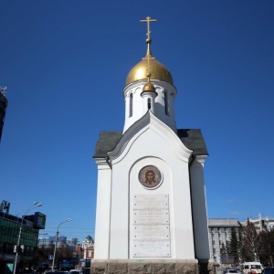 Фото от владельца Часовня во имя Святого Николая Чудотворца