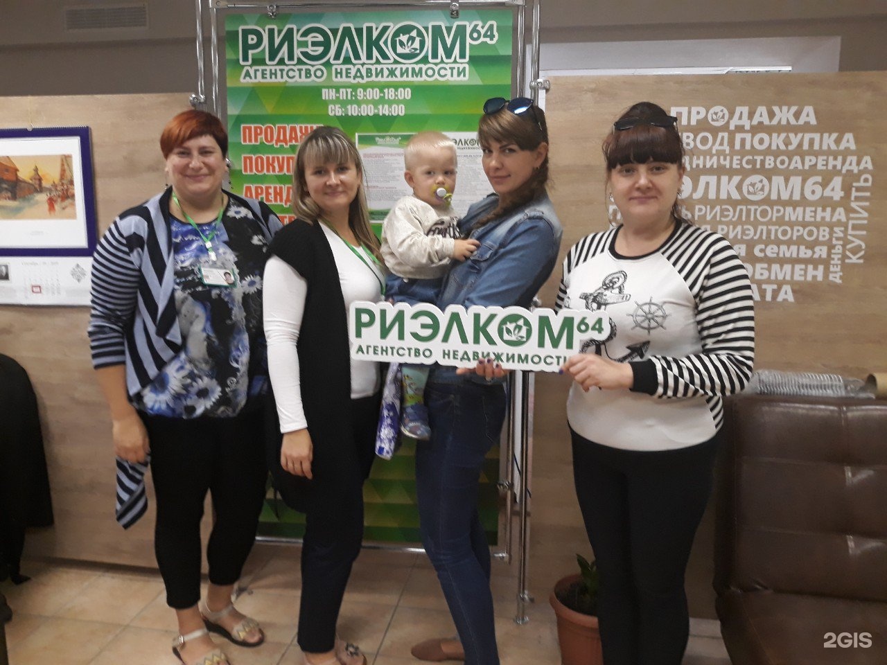 балаково улица набережная леонова 1б. автостанция балаково. авв64 балаково. авв64 балаково. авв64 балаково.