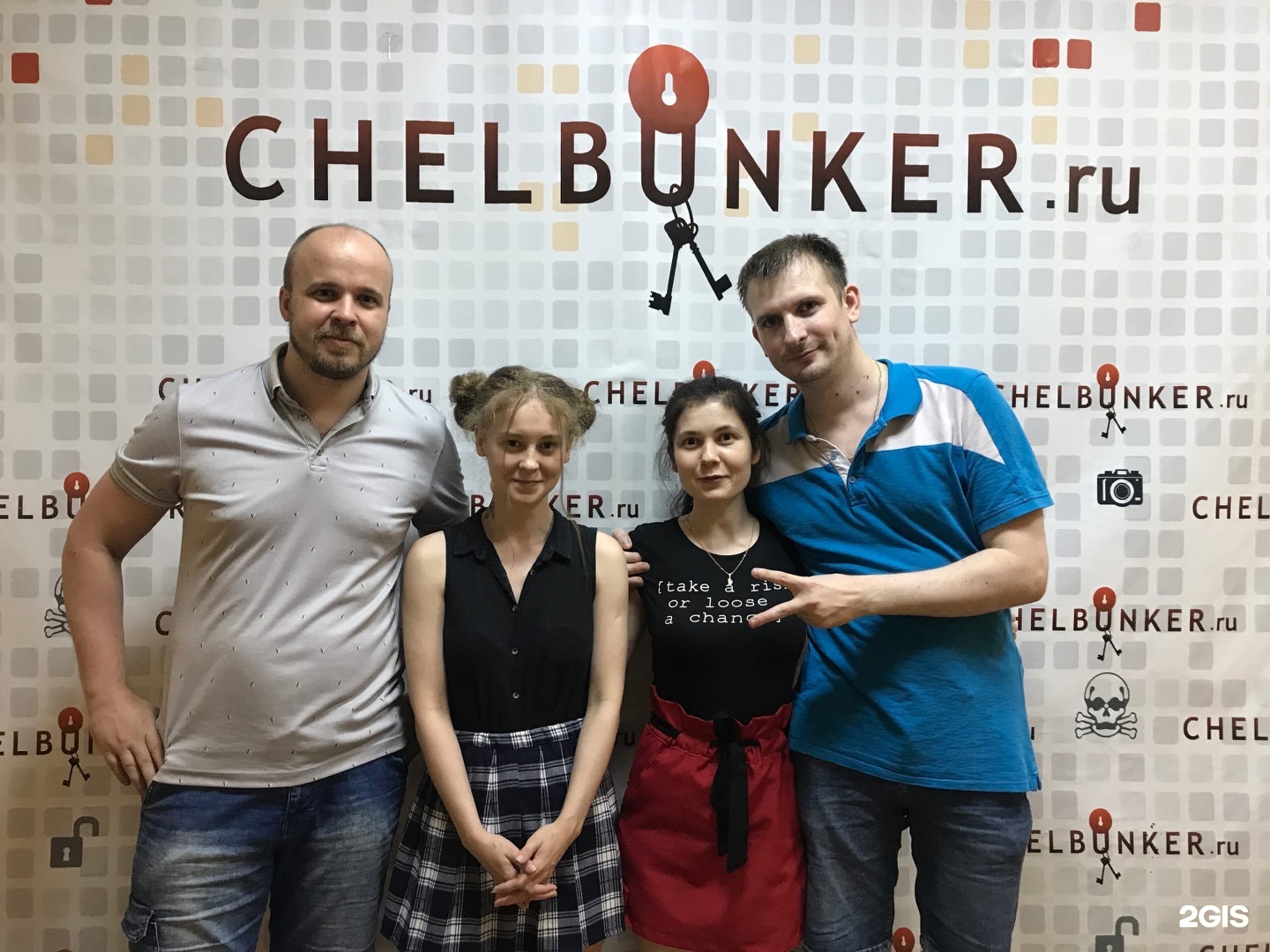 Квест челябинск. Chelbunker Челябинск. Челбункер квесты. Квесты от Chelbunker Челябинск.