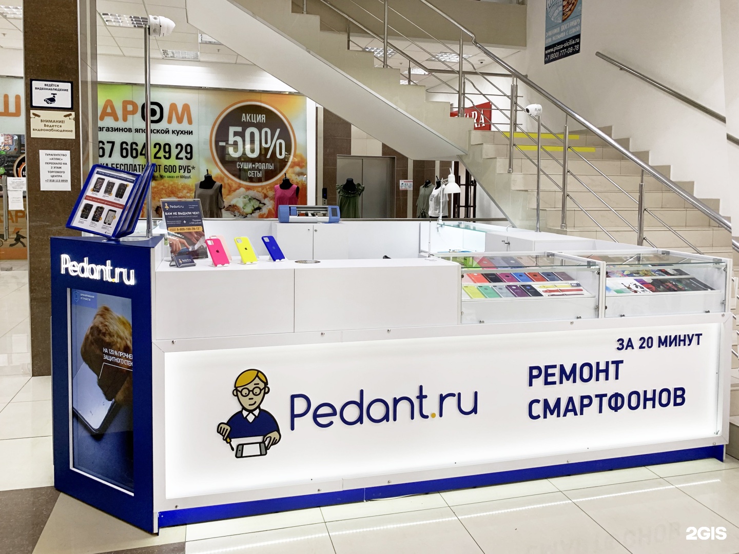 ключи роста. сервис центр ключ. ленинг. производственная рядом магазины с тц ключом. изготовление ключей в набережных челнах.