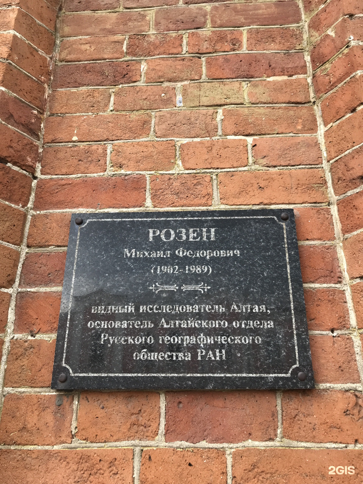 Аггпу им вм шукшина сайт. Пед колледж имени Шукшина Бийск. АГГПУ им ВМ Шукшина Бийск. АГГПУ им ВМ Шукшина Бийск музей этонкультура.