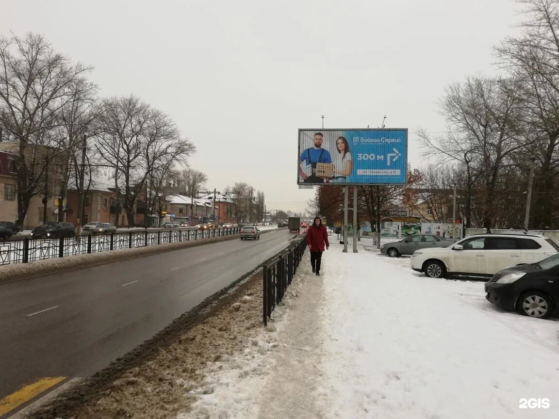 Мало 44. Байкал сервис Курск. Курск ул Литовская 8 Байкал сервис.