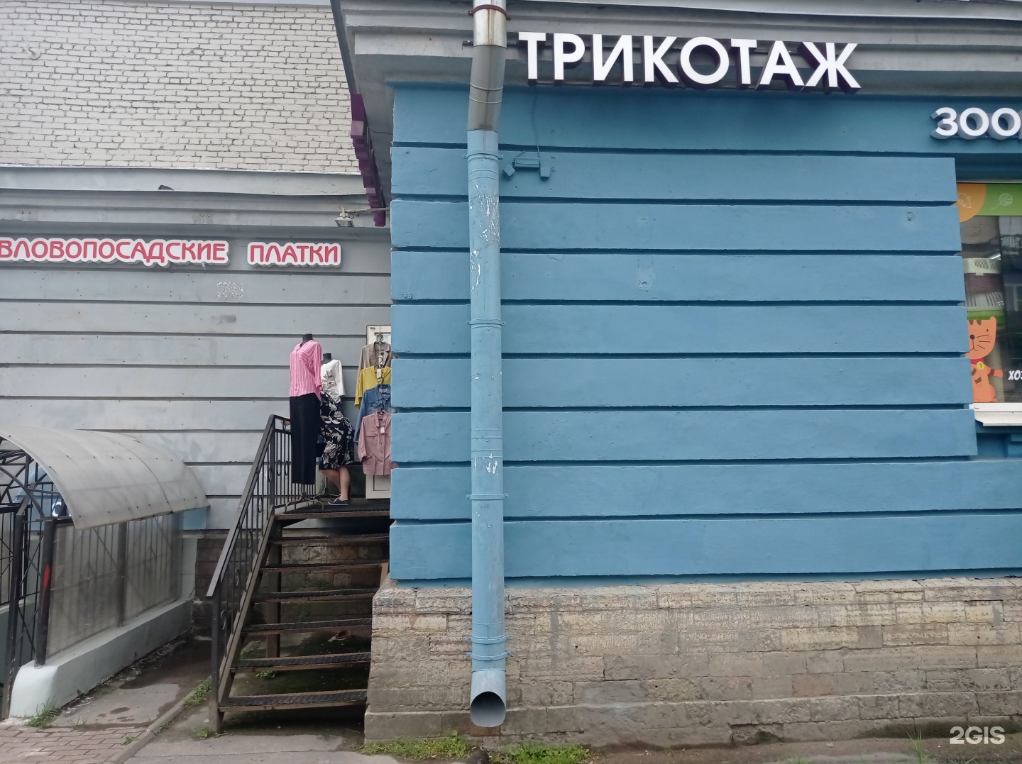 трикотаж сайты интернет магазинов. ивановский трикотаж магазин спб. ивановский трикотаж рынок. ивановский трикотаж в санкт петербурге. ивановский текстиль магазин.