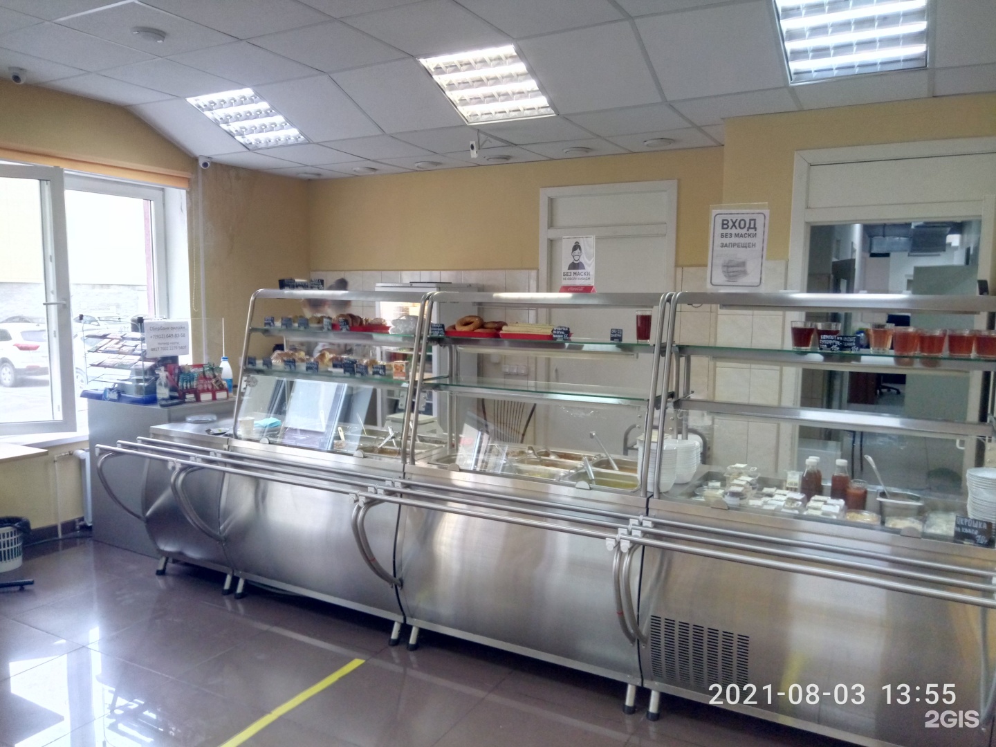Столовые В Екатеринбурге Недорого