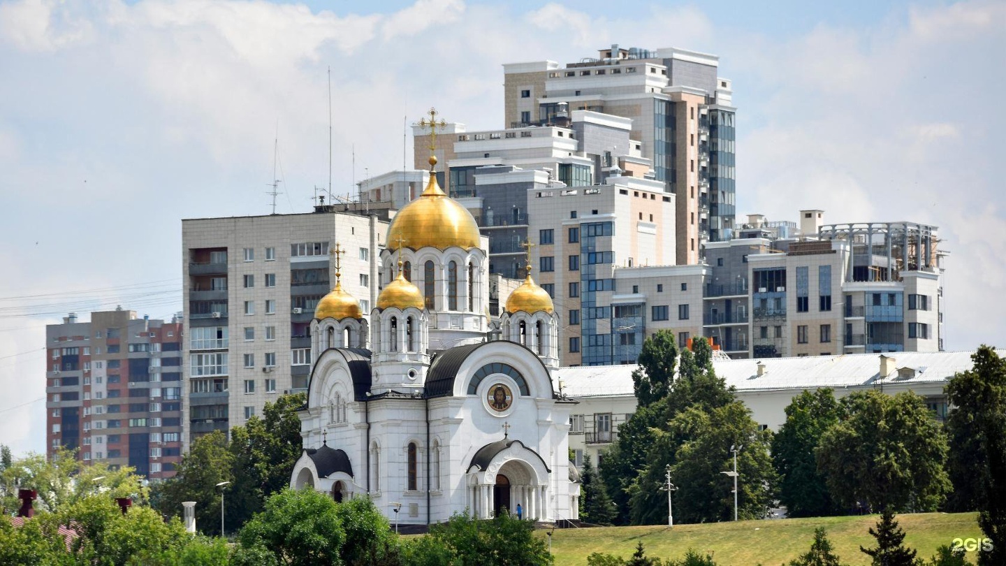 Церковь Георгия Победоносца Самара