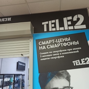 Фото от владельца Tele2, сеть салонов связи