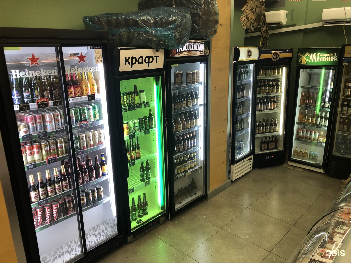 Напитки самары. Beer shop Нерюнгри. Beer shop.