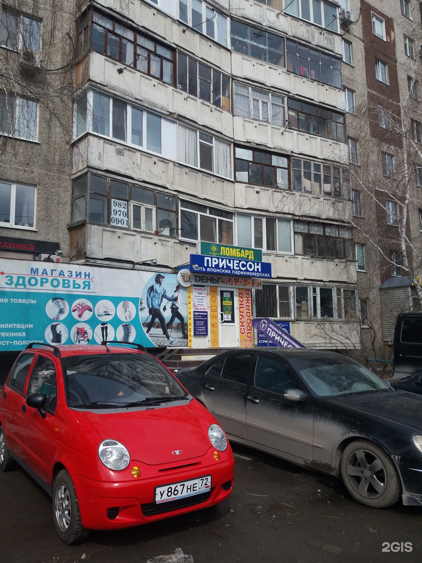 Пермякова 56. Пермяков 56. Улица пермякова тюмень. Восточный банк. Пермякова 56 тюмень на карте.