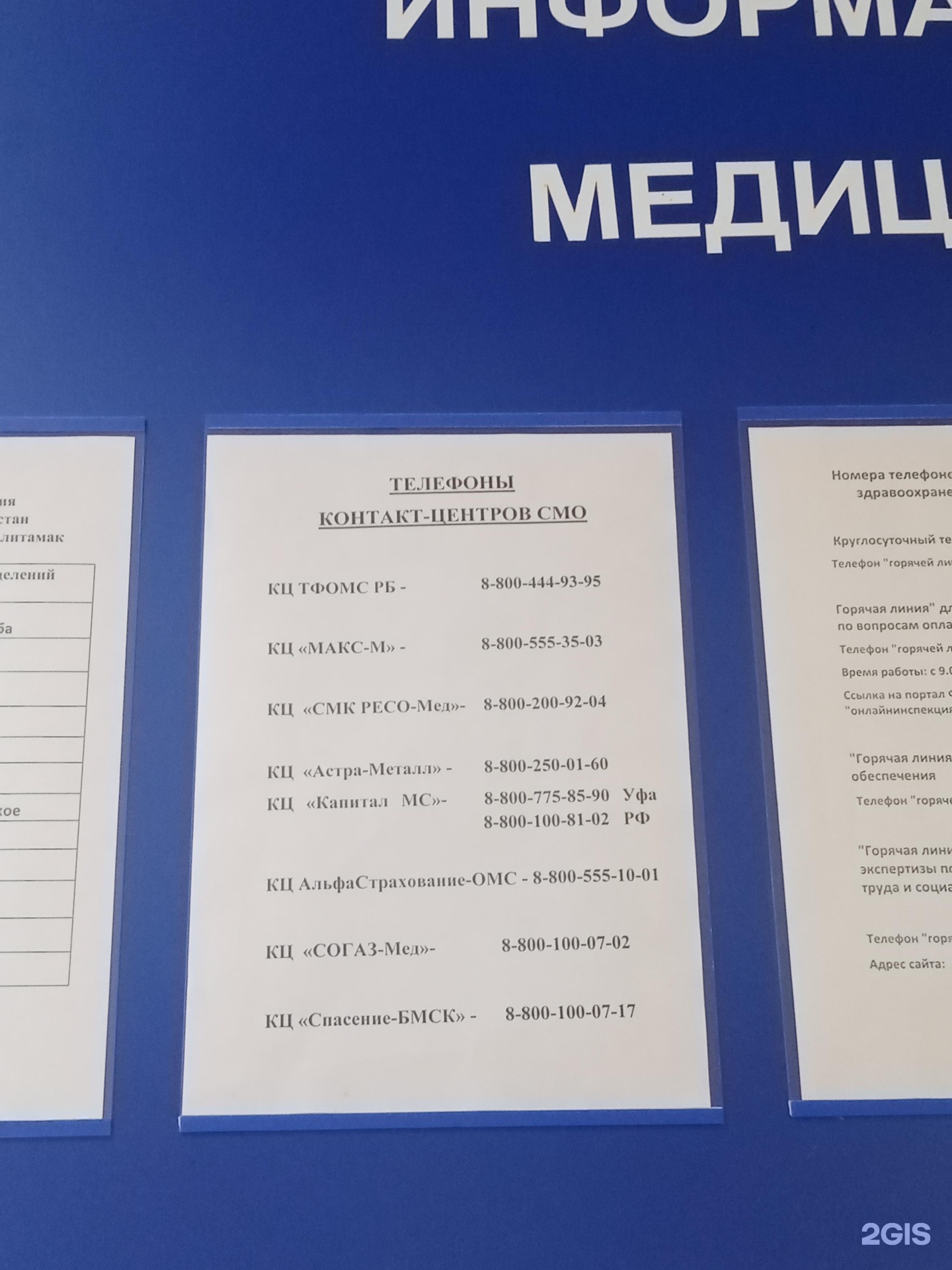 Проспект октября 22 стерлитамак. Стерлитамак зубная поликлиника проспект октября. Стоматология Стерлитамак проспект октября. Проспект октября 22 стоматология
