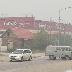 Фото от владельца Скиф, сеть фирменных магазинов