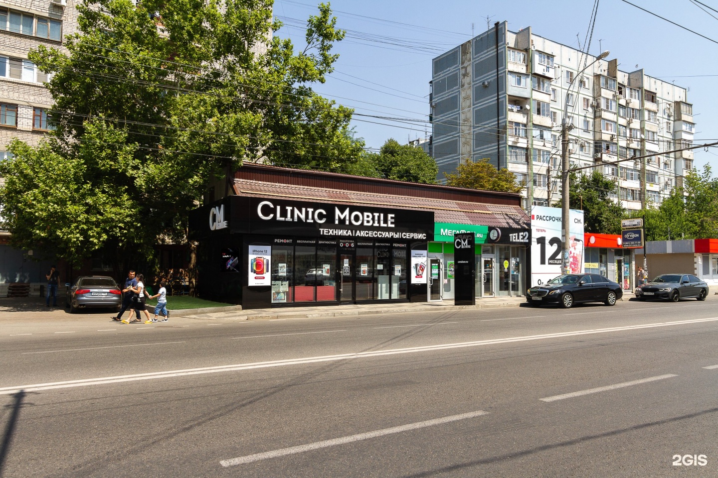 Clinic mobile Краснодар